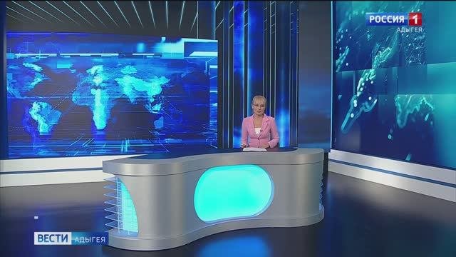 21:10 - «Вести. Адыгея» от 15.12.2025г.