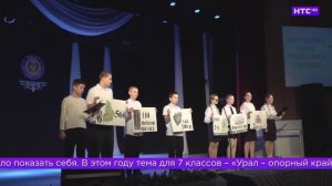 Конкурс агитбригад в рамках проекта «Будь здоров — ориентиры жизни!»