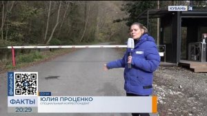 «Известия»: незаконные стройки выявила Генпрокуратура в нацпарке Сочи