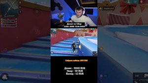 СТРИМ ПО FREEFIRE