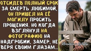 Несправедливо осужденная ХИРУРГ потеряла работу и дом... а едва она нашла МЛАДЕНЦА на лавк.f137.mp4