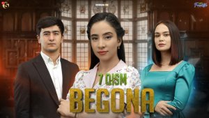 Begona 7-qism (milliy serial) | Бегона 7 - қисм ( mиллий сериал)