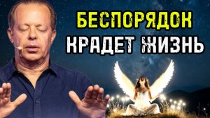 Беспорядок крадёт жизнь: Медитация перед сном, чтобы убрать хаос и вернуть силу!
