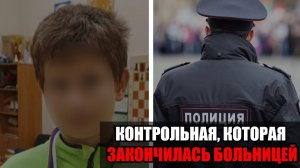 Нападение с ножом в школе Петербурга: 15-летний ученик ранил педагога, что известно о ЧП
