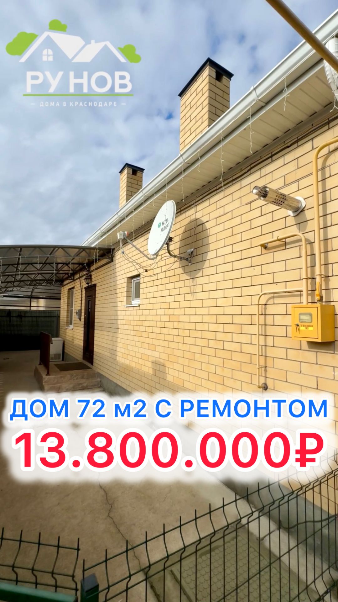 🏝️ Дизайнерский ремонт... смотреть онлайн