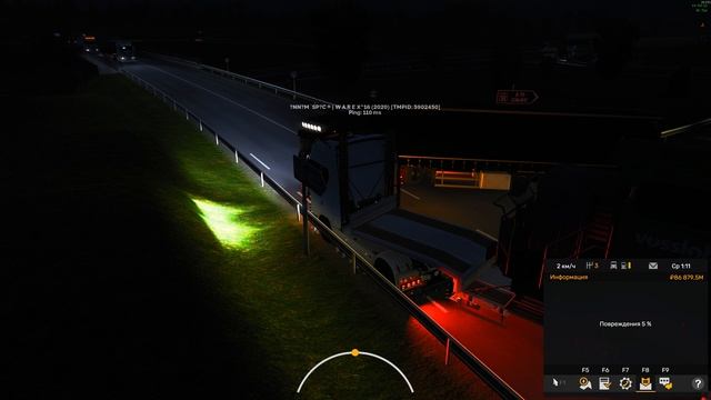 ramming warex16 5902450