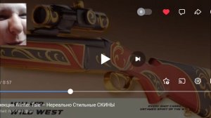 обзор новых скинов Winter tale +вебка