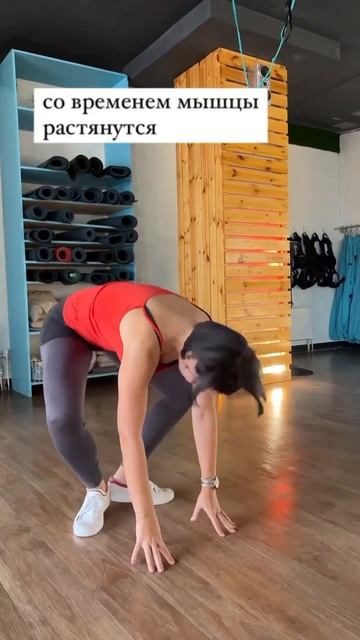 Замена утренней зарядки