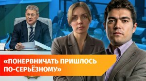 Благодарность чиновникам и кадровая перестановка. Главное с оперативки Радия Хабирова