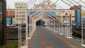 #аэропар  в Брянске украшен