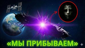 МЫ ВСТРЯЛИ ИЗ ЗА НЛО КОНЕЦ ИЛИ УЖЕ НАМ ВСЕ? 3AI/ATLAS