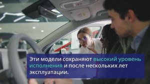 Подержанные премиум-авто — топ моделей 2025–26 🏁