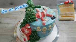Новогодний апельсиновый тортик "Он не дошел"
