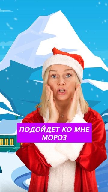 Новогодний стишок для малышей смотреть онлайн