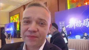 В Пекине проходит международный форум СМИ