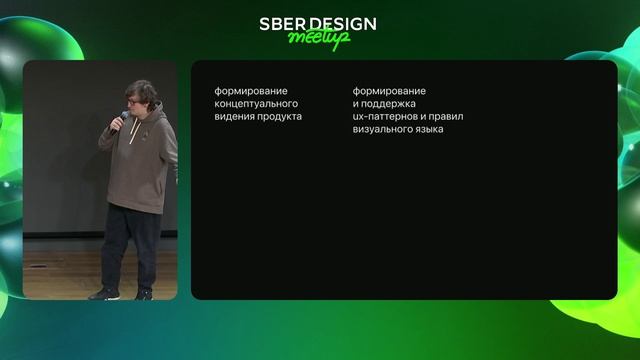 Не хочу быть лидом и сеньором! Егор Белицкий - ecom.tech