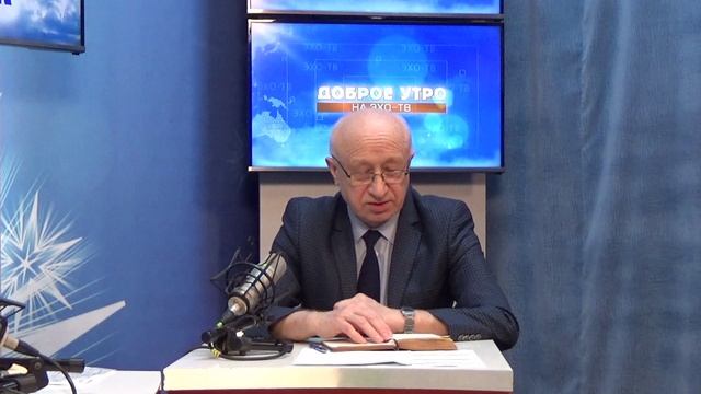 2025_12_16_Гость в студии