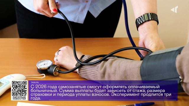 ДАЙДЖЕСТ «СЕВЕРНОГО ГОРОДА»,16.12.2025