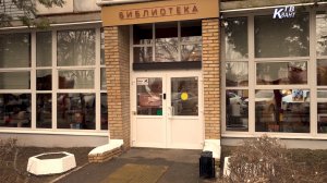 В Зарайске после реконструкции открылась старейшая библиотека города.