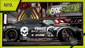 Need for Speed ProStreet №9.