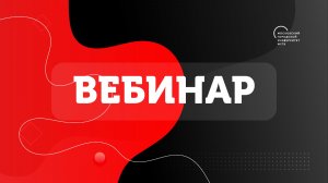 Применение инструментов ИИ в преподавании: практики департамента истории | Вебинар