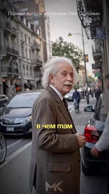 КАК ИЗМЕРИТЬ ИНТЕЛЛЕКТ! Дробышевский | Смотри полный выпуск на канале Глеб Соломин #наука смотреть онлайн