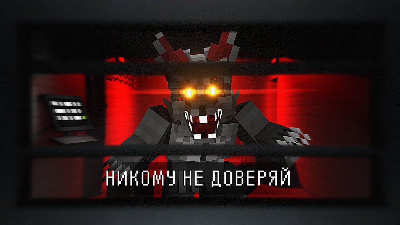 НЕ ДОВЕРЯЙ НИКОМУ среди НАС. INFECTED (ВЫСШЕЕ КАЧЕСТВО) смотреть онлайн