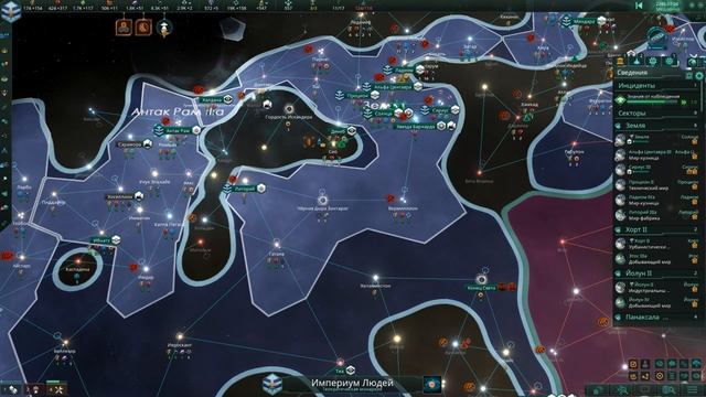 Stellaris 4.2.1 Shadows of the Shroud и Infernals Species Pack Вдумчивое прохождение №14 смотреть онлайн