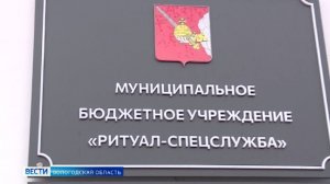 Вологодская ритуальная фирма начала возврат средств родным погибших бойцов СВО