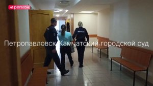 В КОЛОНИЮ ЗА ПОПЫТКУ ПРОДАТЬ ВЗРЫВЧАТКУ ОТПРАВИЛИ ЖИТЕЛЬНИЦУ СТОЛИЦЫ КАМЧАТКИ • НОВОСТИ КАМЧАТКИ