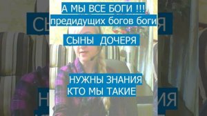 Человек готов