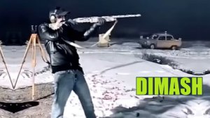 СТРЕЛЬБА ОТ ДИМАША
