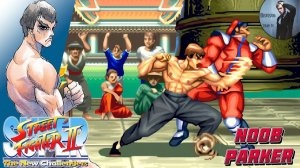 Super Street Fighter II - Fei Long JPN 1993 ретро аркада