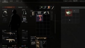 Arena Breakout "Красный предмет-Чайник"