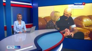 ВЕСТИ КРЫМ: выпуск 16.12.2025 11:30