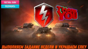 Tanks Blitz качаем технику, кругом одни боты(((