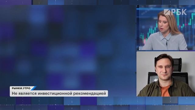 Какие компании сейчас в зоне риска? Рубль слабеет: что делать инвестору? Акции Русала и GloraX смотреть онлайн