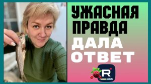 Деревенский дневник _Ужасная правда _Дала ответ _Обзор _Мать-героиня _Леля Побируха _Ольга Быкова
