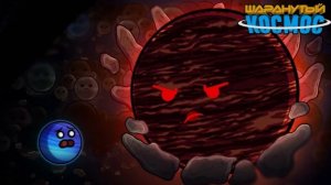 Что такое планеты сироты?