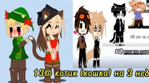 продолжайте