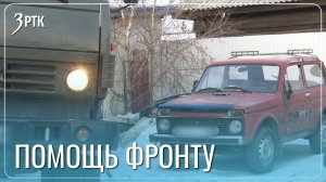 Женщина-инвалид из Читы оправила свою машину на СВО