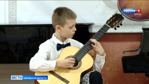 В Кирове завершился конкурс-фестиваль классической гитары имени Александра Матяева