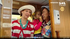 Сваты 7 2 серия 1 часть