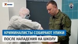 Видео из школы в посёлке Горки-2, где подросток убил ученика, опубликовал СК