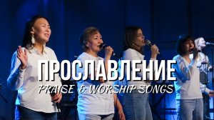 Worship Live | 14.12.2025 | Краеугольный Камень Якутск