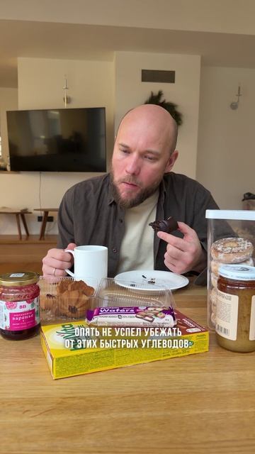 Как убежать от быстрых углеводов? смотреть онлайн