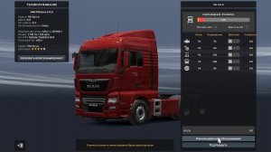 Euro Truck Simulator 2