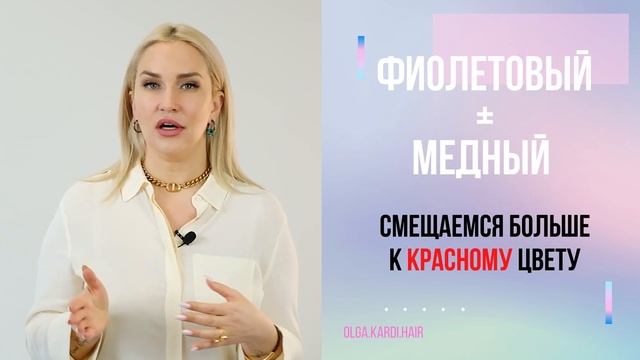 ReAction. Урок 2. Звезда Карди