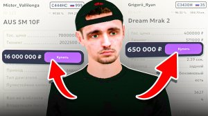 НАХОЖУ ЛУЧШИЕ ПТС в МАТРЕШКА РП - БЕШЕНАЯ ТОРГОВЛЯ на АВТОРЫНКЕ в MATRESHKA RP (CRMP MOBILE)