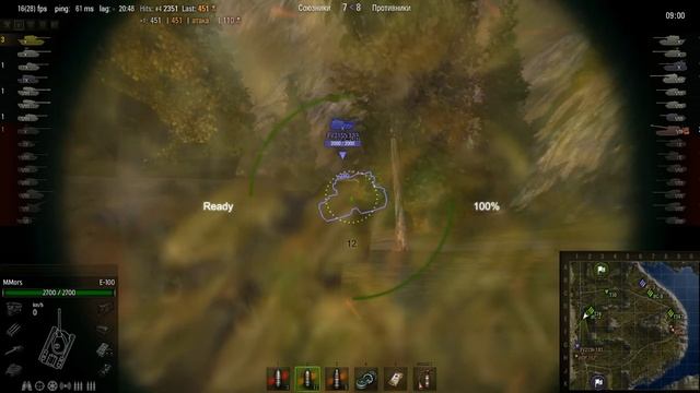 World Of Tanks - E-100